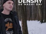 ВСЕУКРАЇНСЬКА ПРЕМ'ЄРА МУЗИЧНОГО ПРОЄКТУ #DENSHY від Дениса Шинкевича.