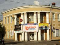 Відділ кадрів (Два квитки в кіно (к-р ім.Коцюбинського)