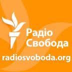 Програма Радіо "Свобода"