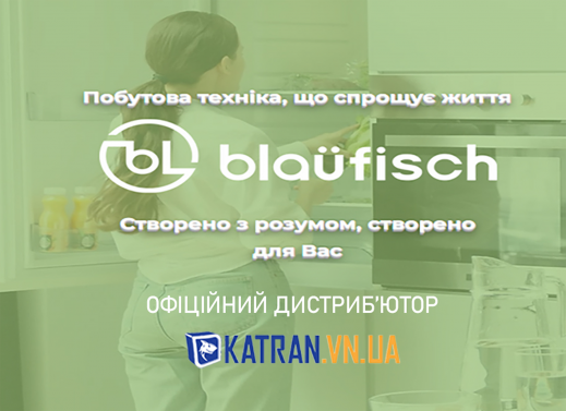 Наш партнер інтернет-магазин техніки Катран